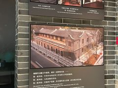 -中共二大会址纪念馆
