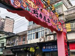 -溪岸路花鸟市场