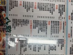 -八爷茶餐厅