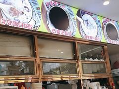 -沙湾甜品(升平街店)