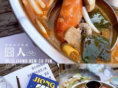 -囧人粗品·泰国街市料理(霖峰店)