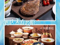 -厦门悦华酒店
