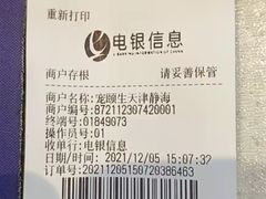 -宠颐生·恒爱宠物医院(静海店)