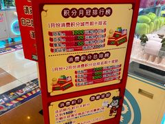 -汤姆熊欢乐世界(罗斯福店)