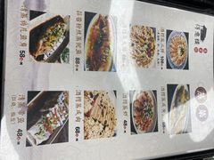 菜单-得意楼蒸菜馆