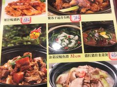 菜单-姚林轩