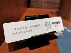 -独食火锅·半米屋台(望平街店)