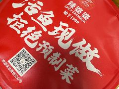 -辣婆婆(航天桥店)