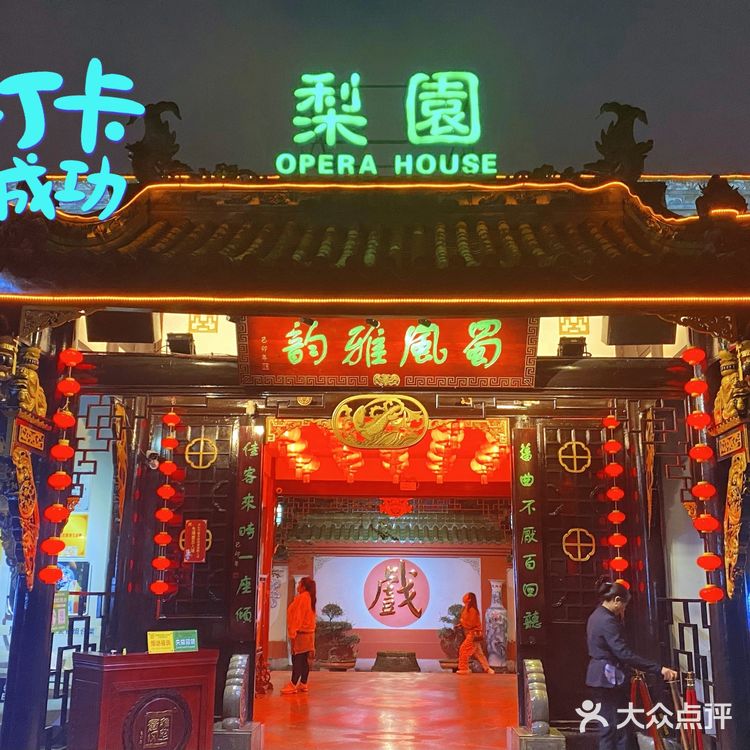 成都旅游攻略|天府广场最全游玩攻略