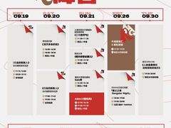 -虹桥新天地