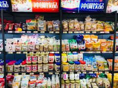 店内环境-综合保税区进口商品直销中心(新百店)