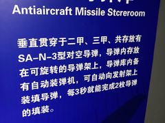 -泰达航母主题公园