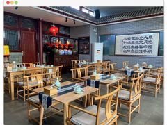-皇家冰窖小院(什刹海店)