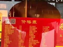 -弘祥蜂蜜大麻花(烟大店)