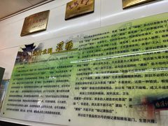 -杨记灌肠(食品街店)