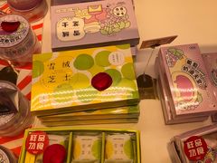 零售区-好利来(龙首印象城店)