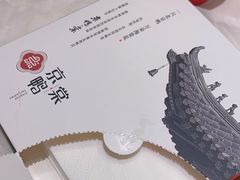 -京鸭棠(让胡路万达店)