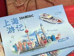 -墨格(世茂广场店)