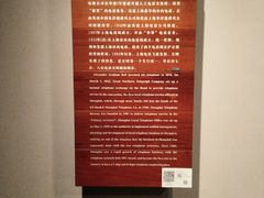 -上海电信博物馆