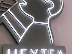 -喜茶(广州番禺奥园广场店)