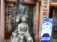 -富士山吉田線五合目