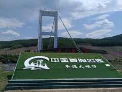 -本溪大峡谷