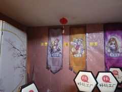 -好玩工厂密室·鹅鸭杀·桌游