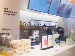 -树夏(金楠天街店)