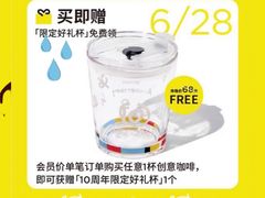 -Seesaw Coffee(环贸iapm店)