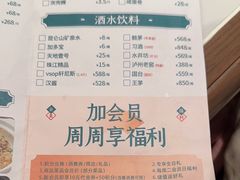 -海门鱼仔·潮汕味(东圃店)