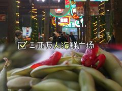 -三亚火车头万人海鲜广场