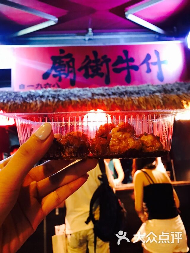 庙街牛杂图片-北京小吃快餐-大众点评网