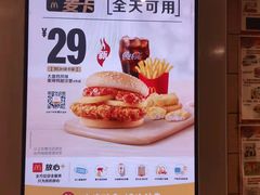 -麦当劳(大羊坊路店)