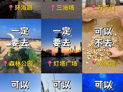 -巧克力渔家.小船海鲜胶东菜(万平口店)