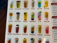 -贡茶(胜利夹层店)