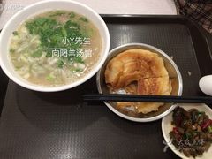 -向阳羊汤(千峰店)