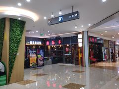 -紫荆广场·花漫里