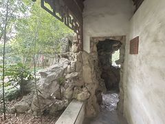 -秋霞圃