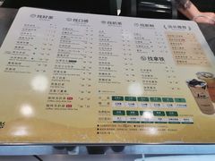 -1点点(万达茂店)