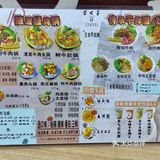 马大喜拌粉拌面味道不错