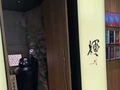 -辉·四季料亭·怀石料理·深夜食堂烧鸟·Omakase