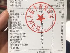 -古乐牛香·鲜牛肉牛杂火锅(梅村五洲国际店)