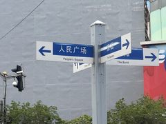 -南京路步行街