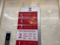 -南京医科大学友谊整形外科医院