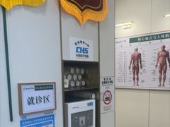 -通透堂中医·精准推拿(万科云城分院)
