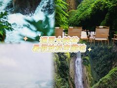 -通灵大峡谷