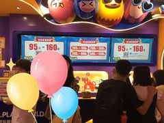 -爱玩嘉年华(江北一店)