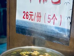 -慧娟面馆·餐厅(望江路店)
