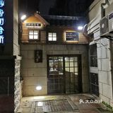 半夜食堂，城市の光