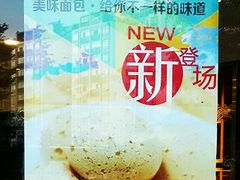 -甜心饼屋(盈彩店)